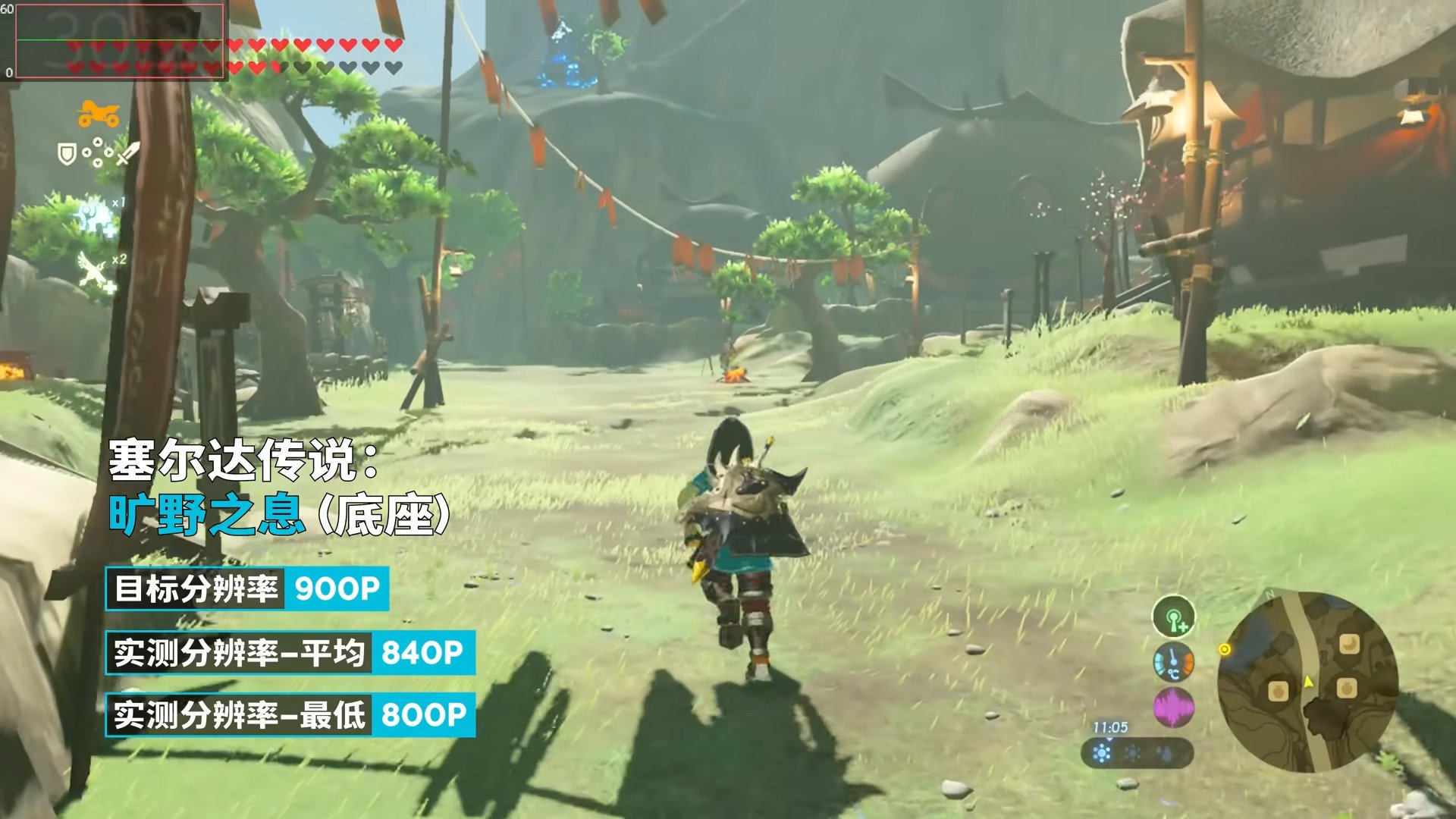 守望先锋2 截图16