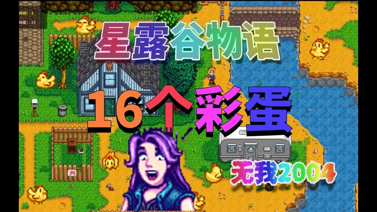 巫师3：狂猎 豪华版 截图15