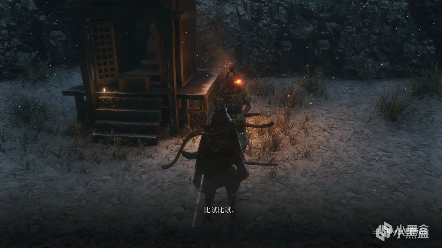 守望先锋2 完整版 截图18