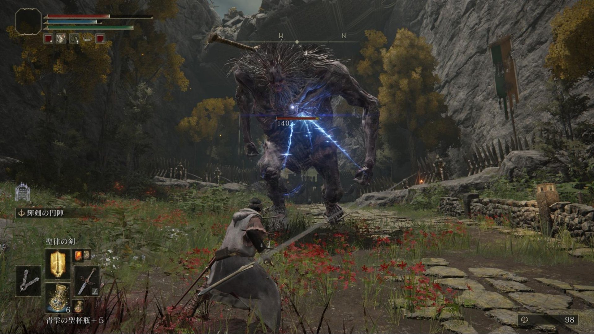 极限竞速：地平线5 重制版 截图12