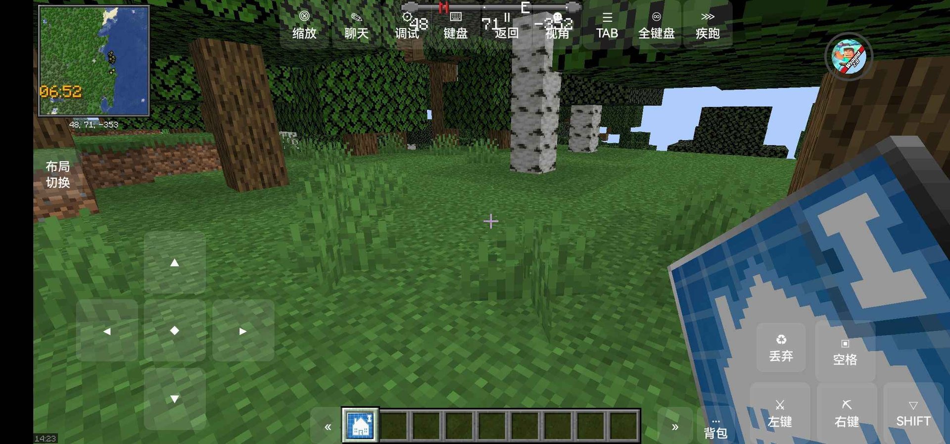 塞尔达传说：旷野之息 年度版 截图18