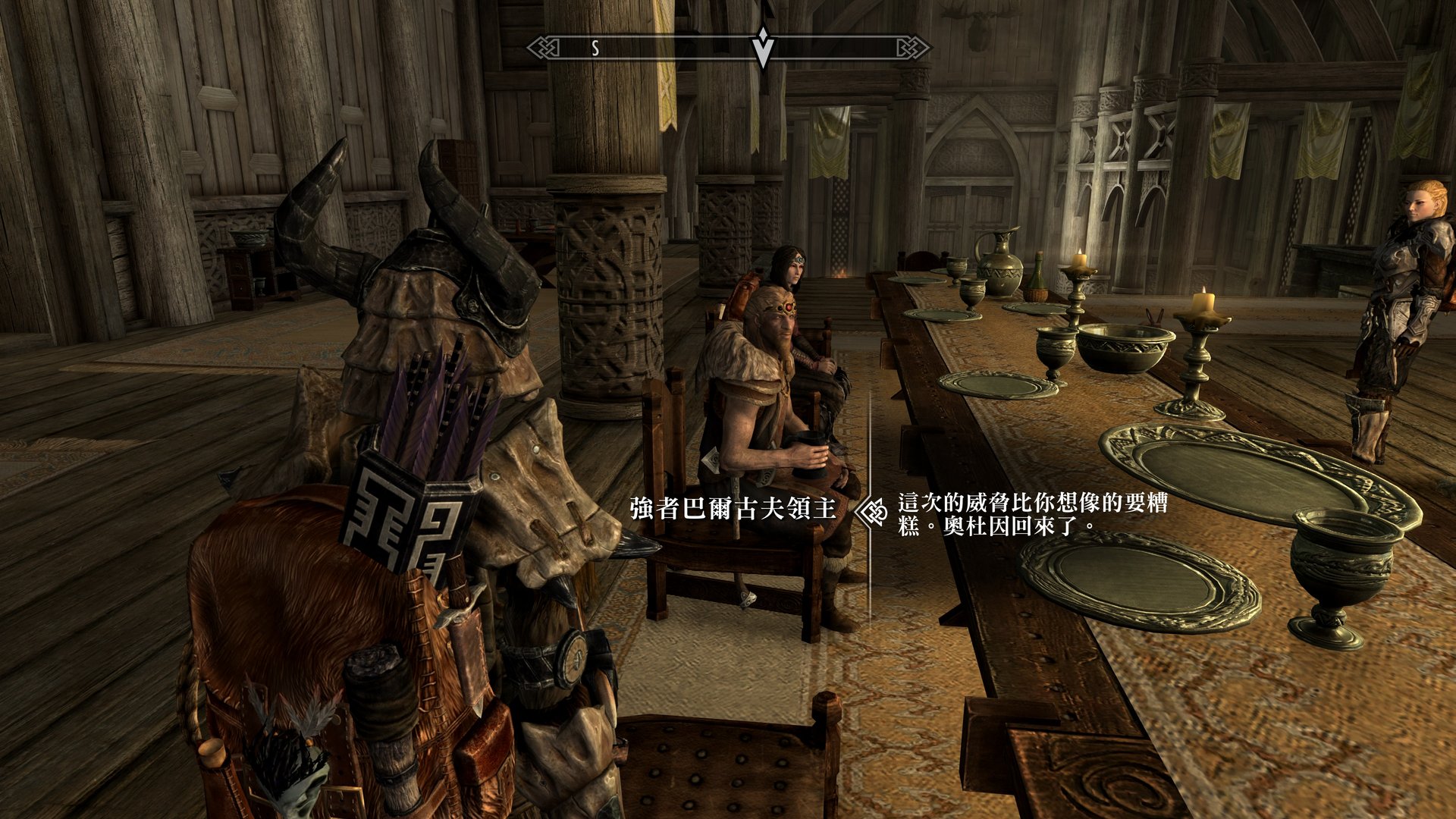 赛博朋克2077 年度版 截图14