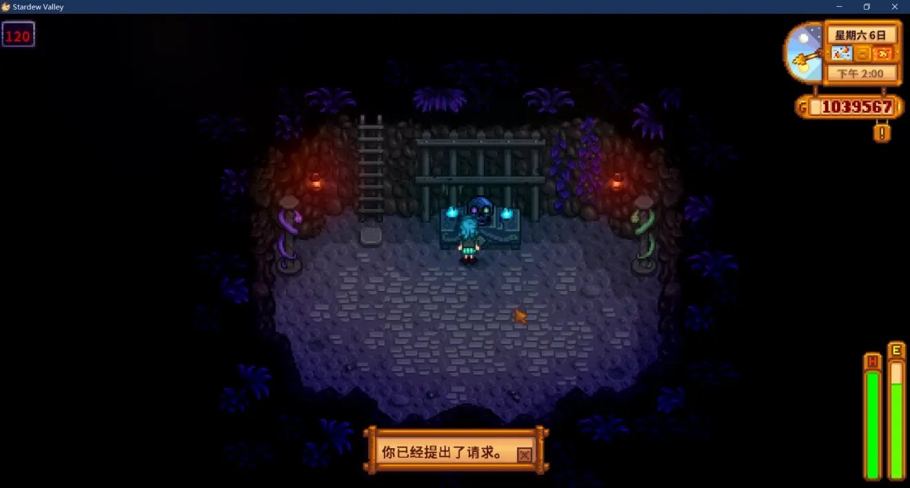 赛博朋克2077 重制版 截图18