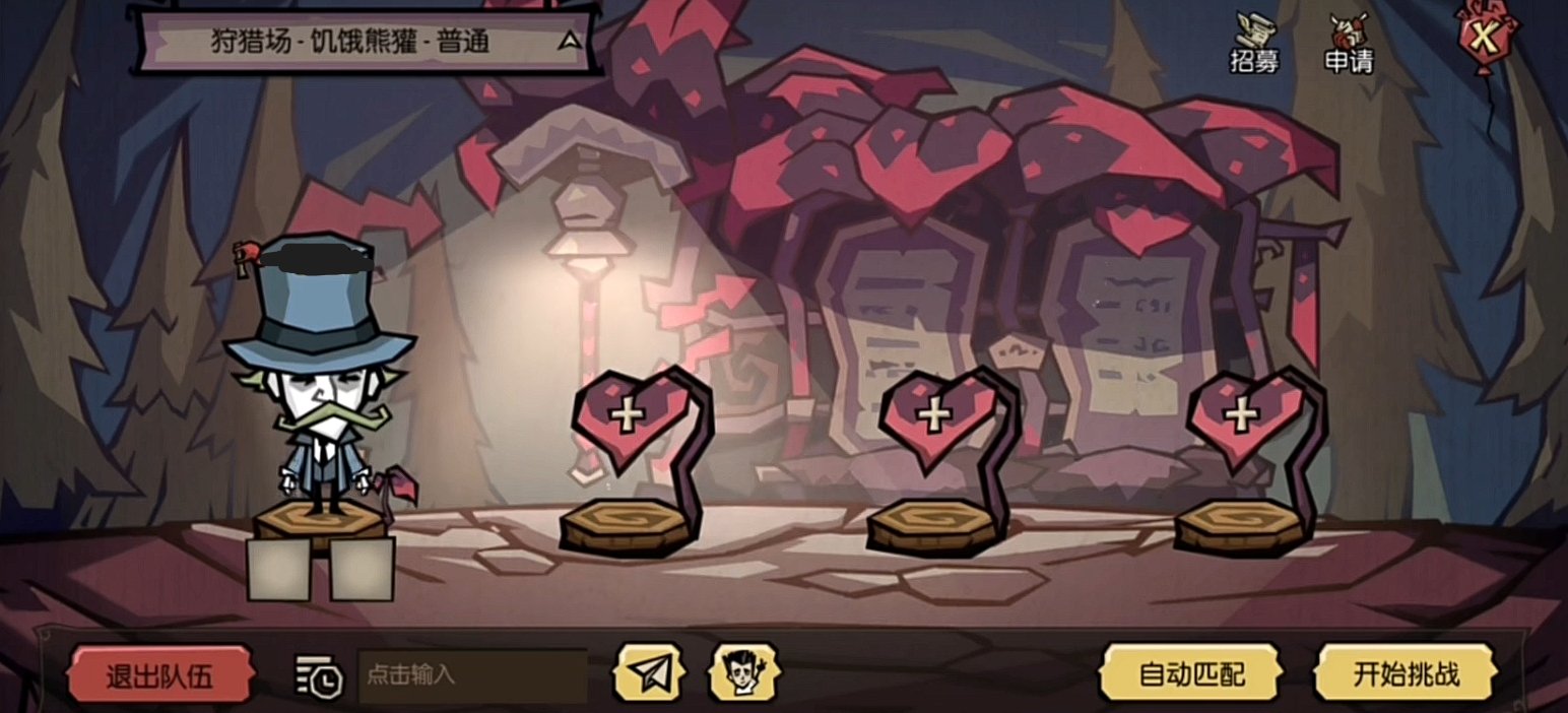 守望先锋2 完整版 截图10