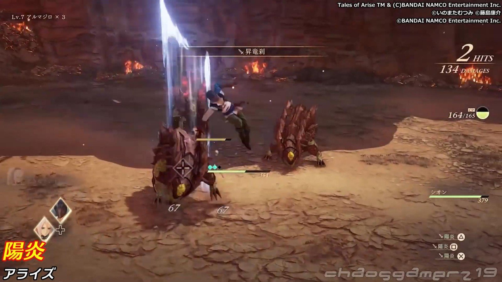 荒野大镖客2 终极版 截图2