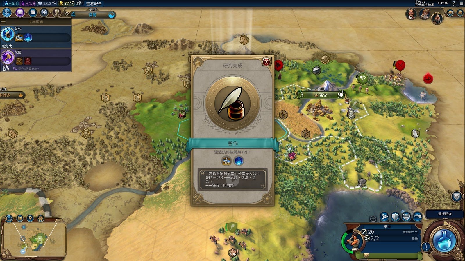 巫师3：狂猎 豪华版 截图11