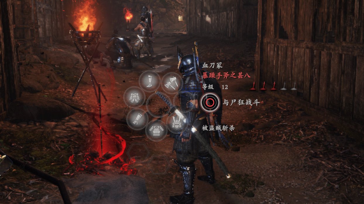 塞尔达传说：旷野之息 豪华版 截图4