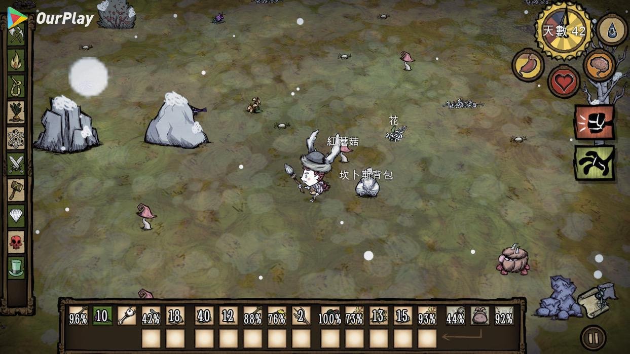 赛博朋克2077 重制版 截图10