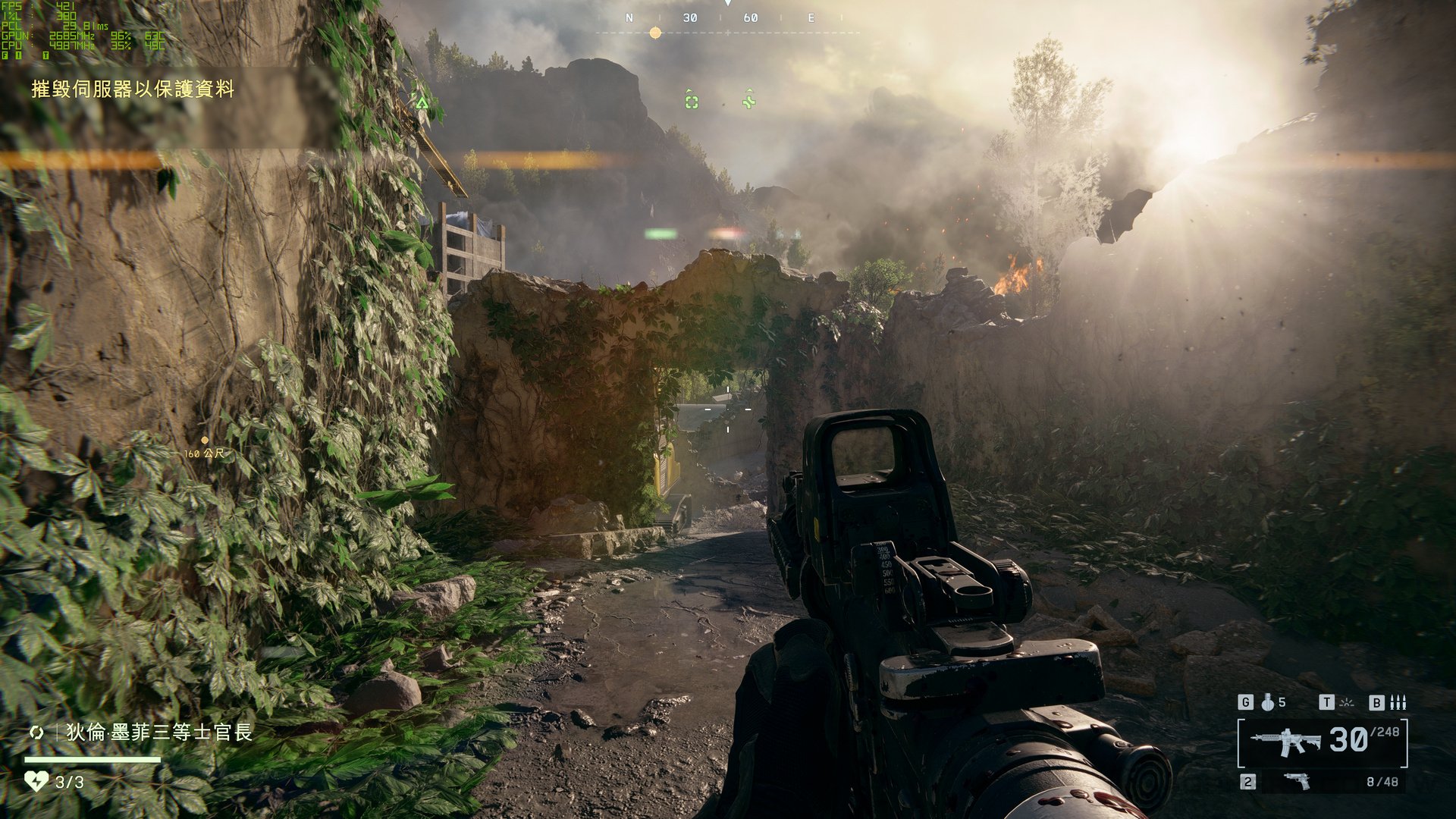 巫师3：狂猎 豪华版 截图1