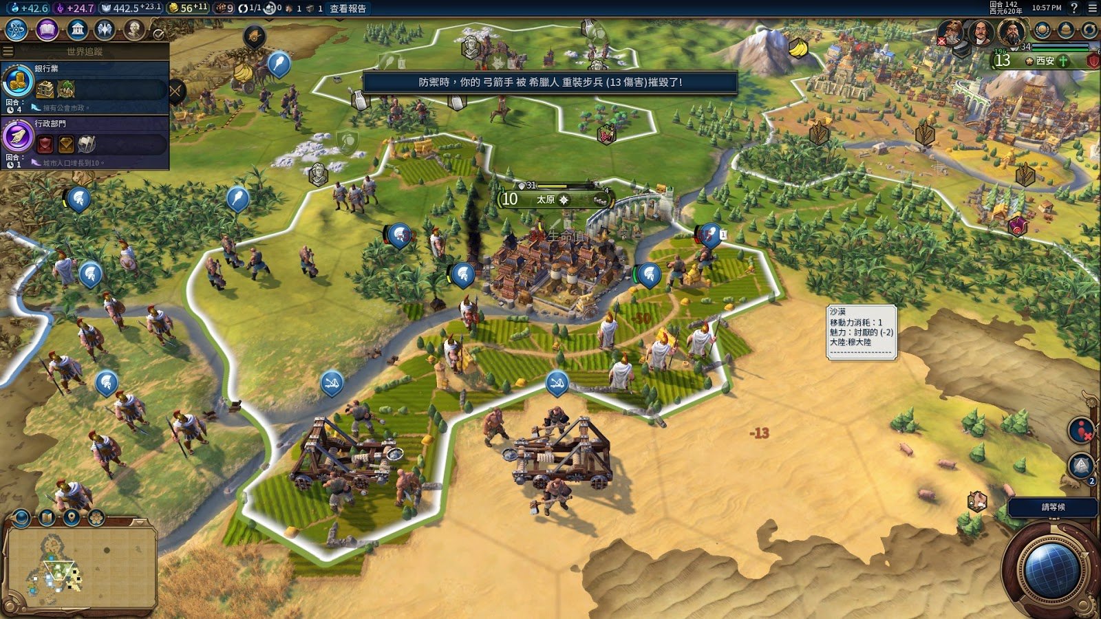 极限竞速：地平线5 截图4