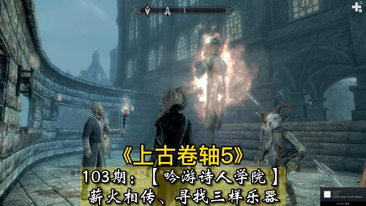 黑暗之魂3 完整版 截图24