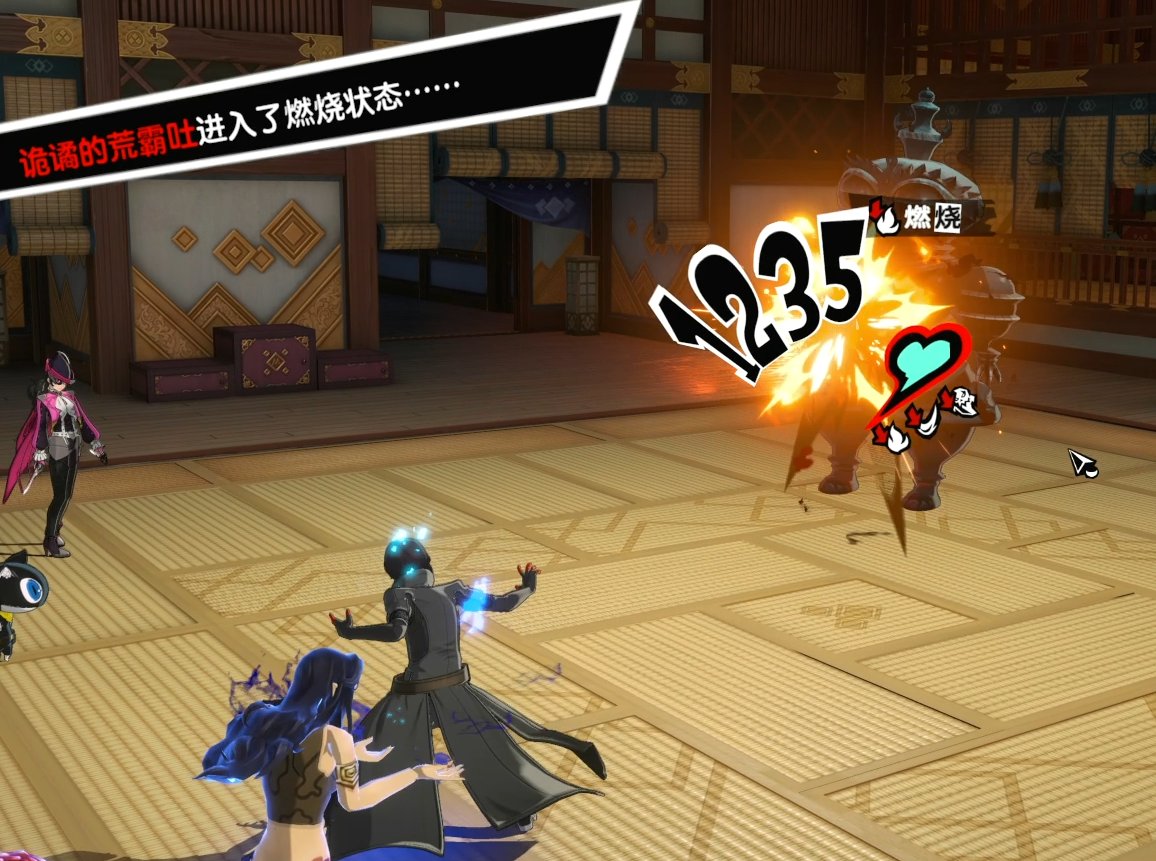 王者荣耀 完整版 截图9