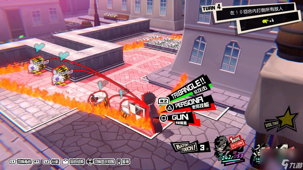 王者荣耀 完整版 截图15