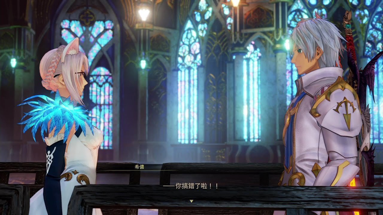 堡垒之夜 豪华版 截图14