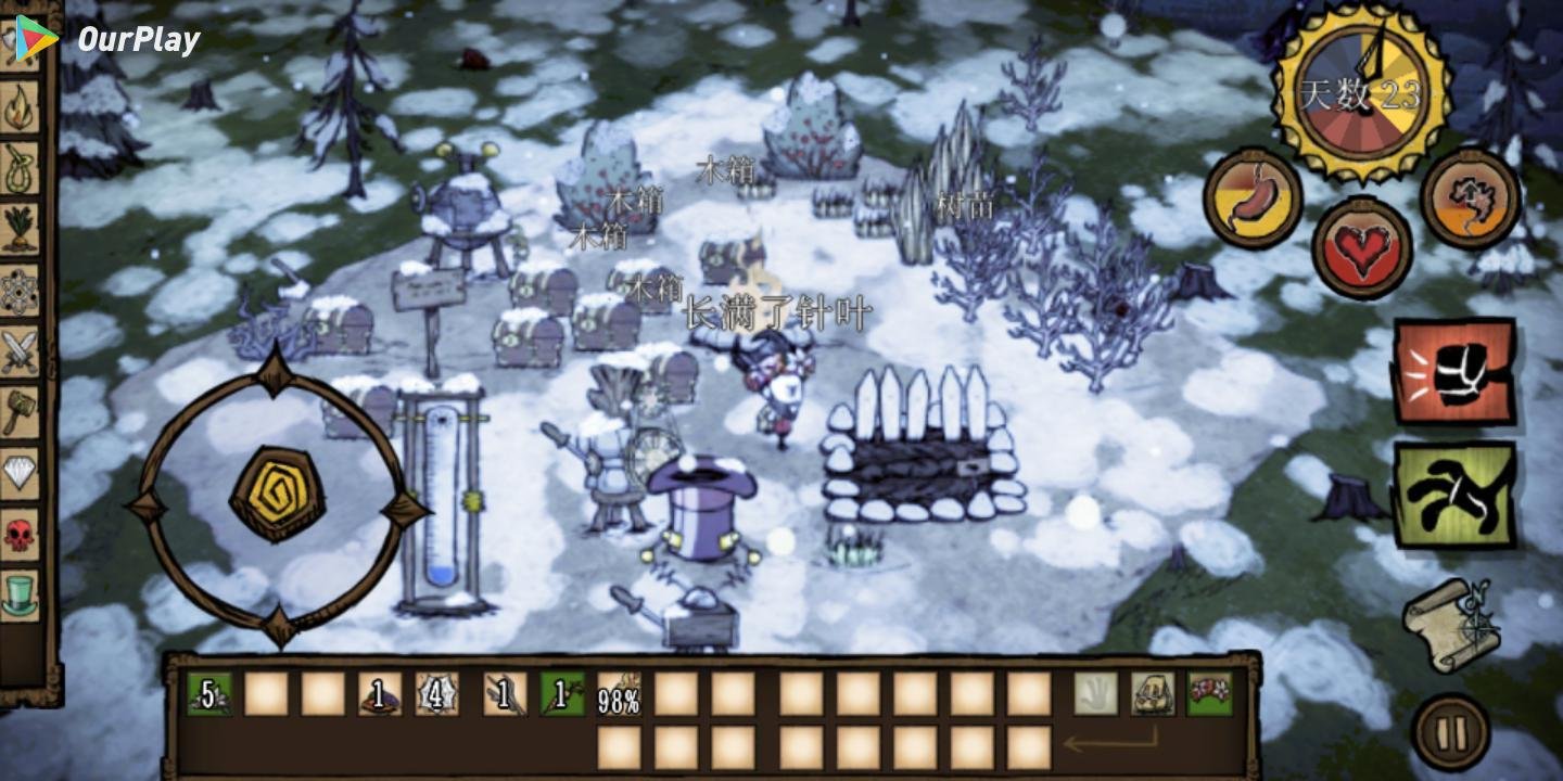 缺氧 终极版 截图11