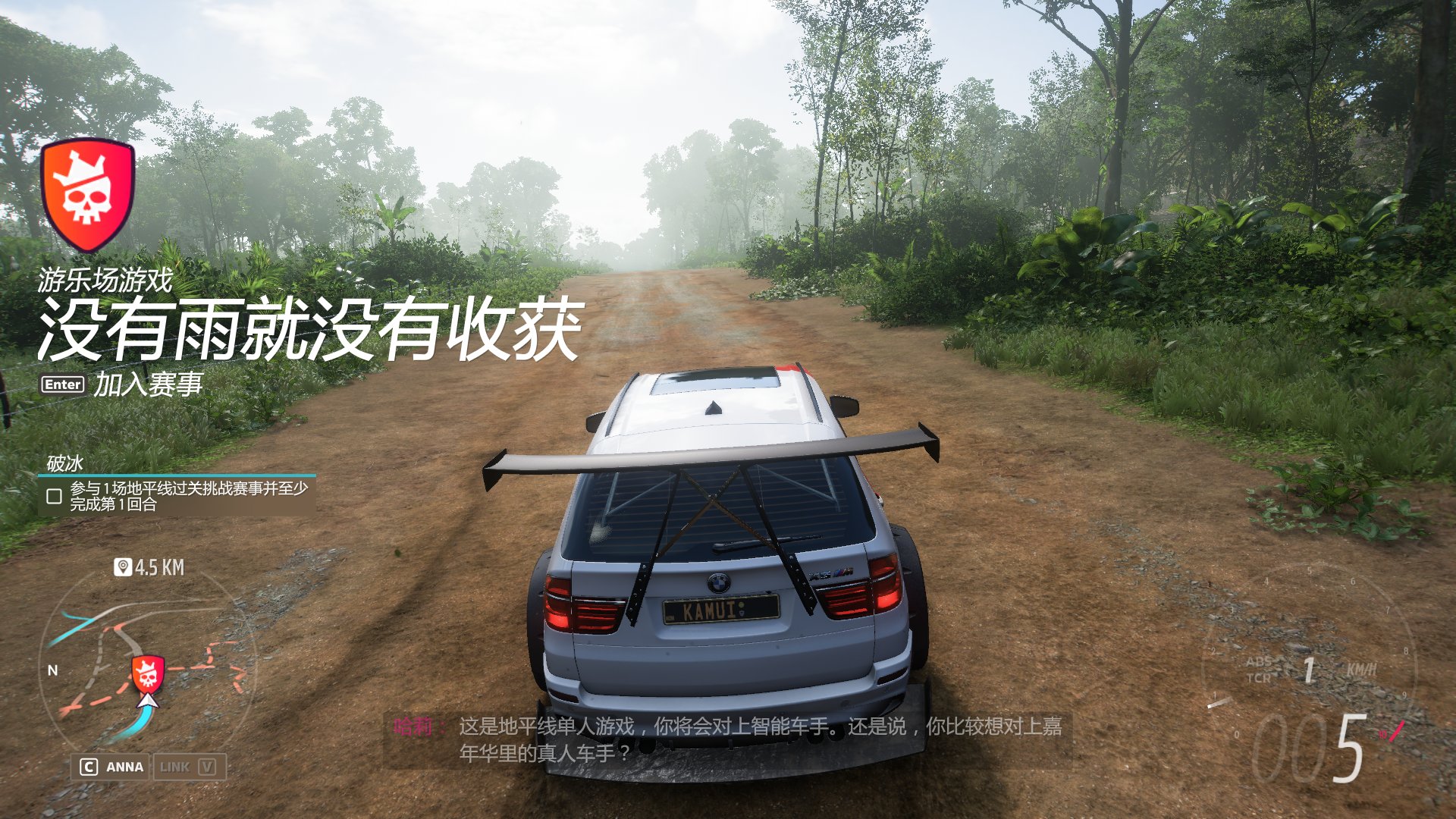 F1 2024 完整版 截图2