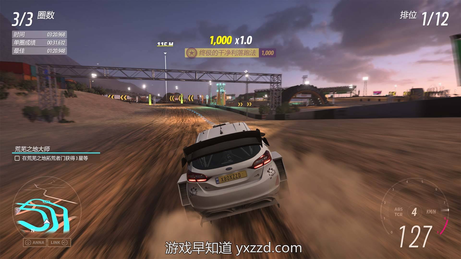 F1 2024 完整版 截图6