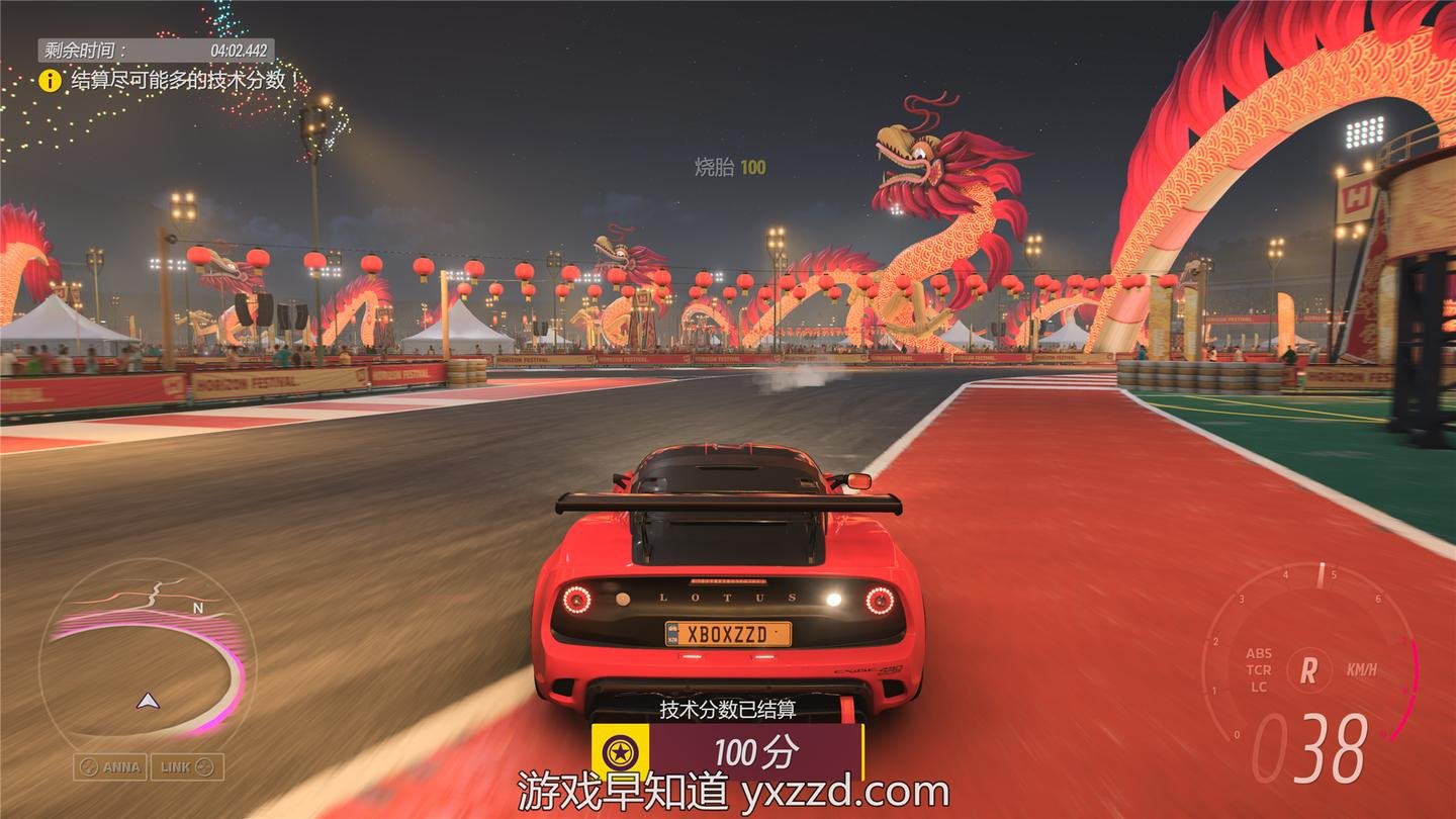 F1 2024 完整版 截图12
