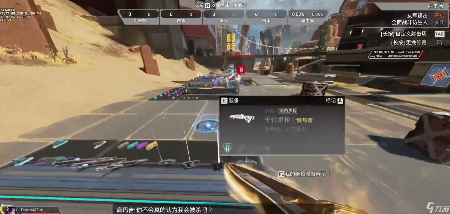 艾尔登法环 截图4