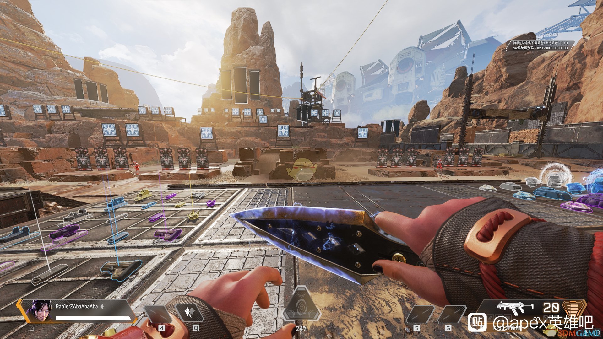 艾尔登法环 截图7