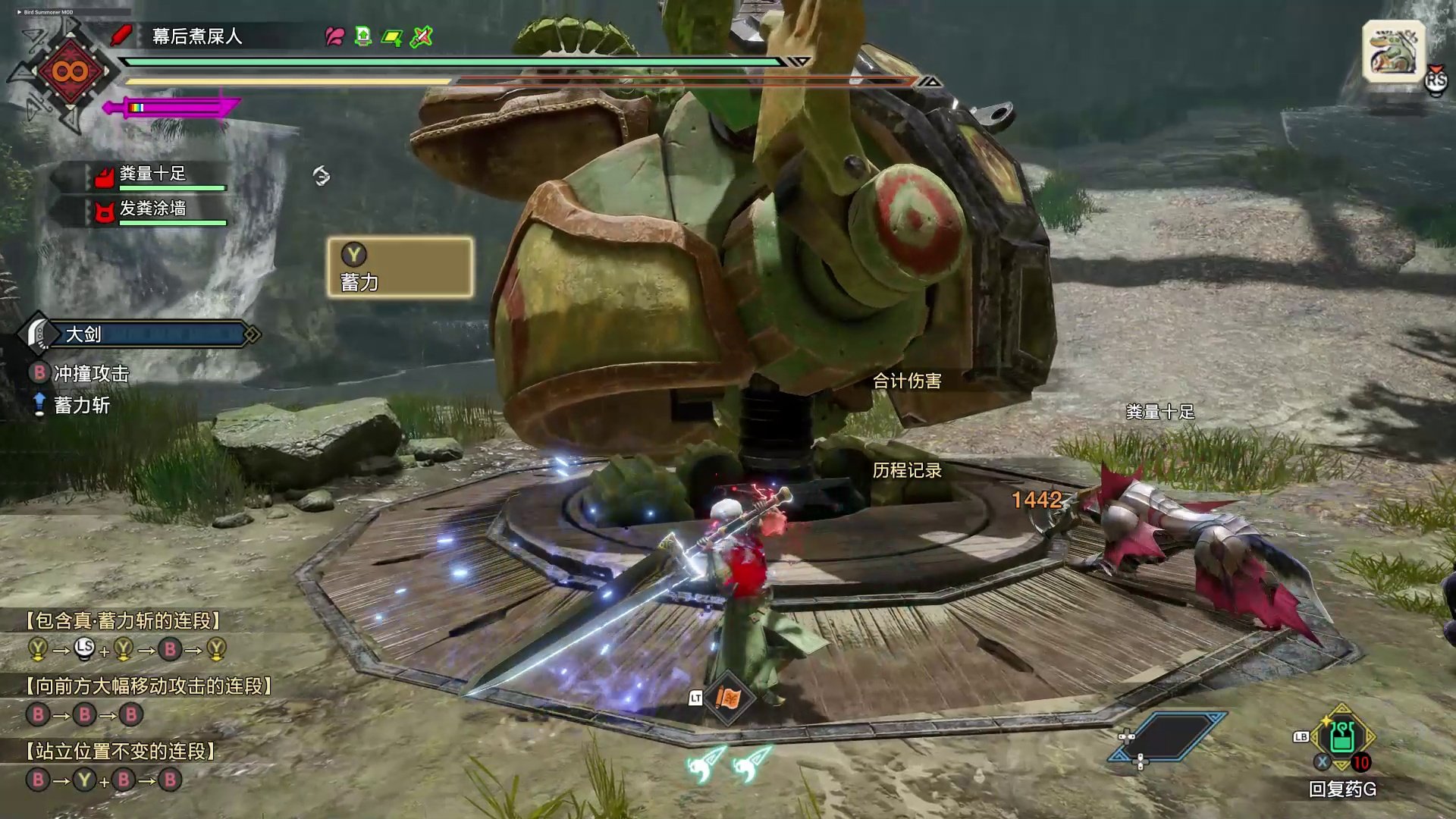 环世界 完整版 截图18