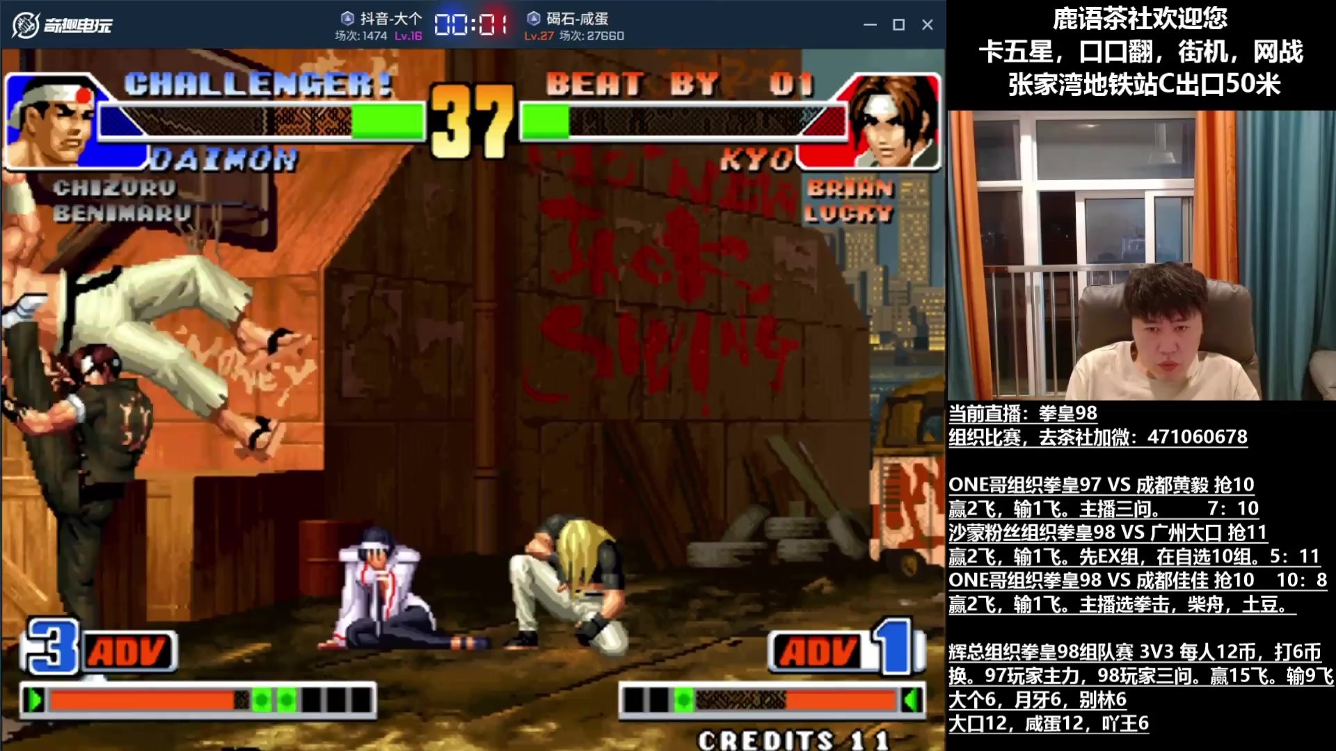 环世界 完整版 截图17