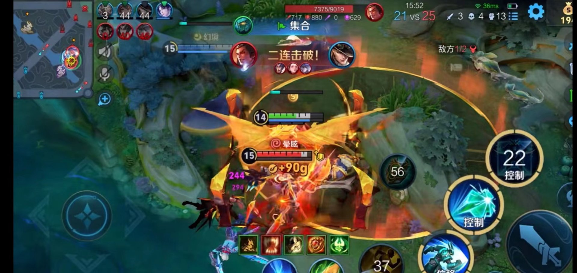 环世界 完整版 截图11