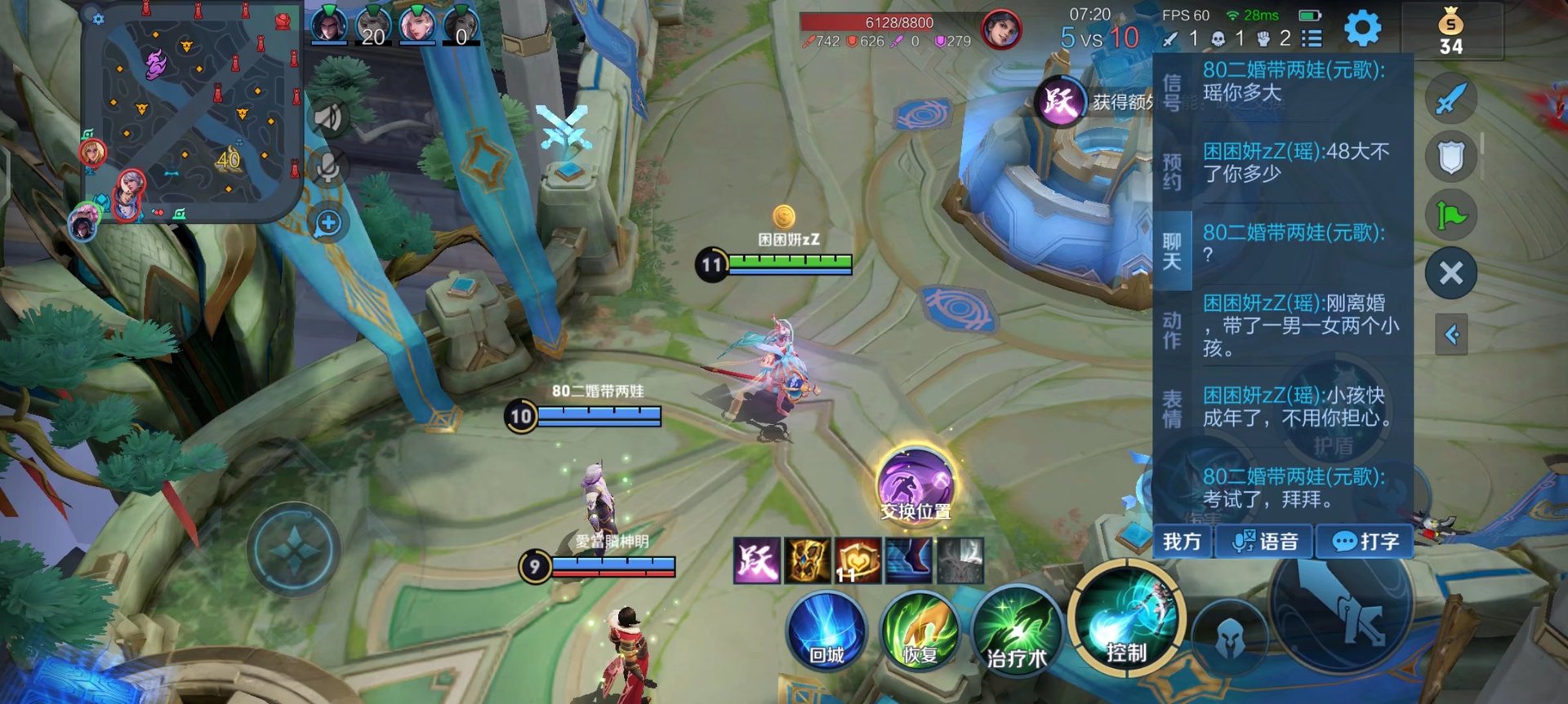 环世界 完整版 截图13