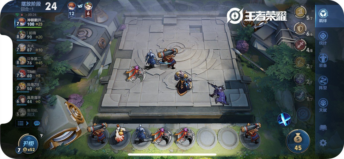 环世界 完整版 截图17