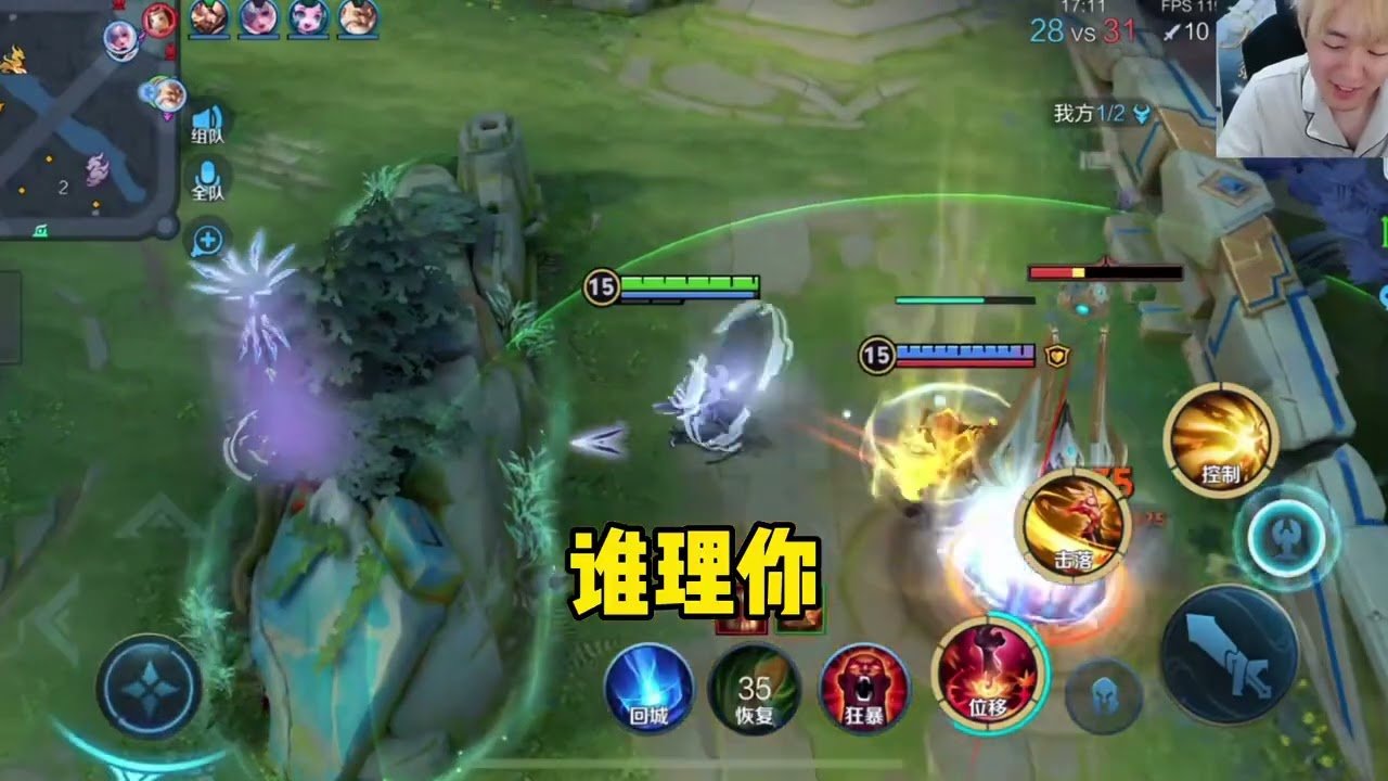 环世界 完整版 截图21