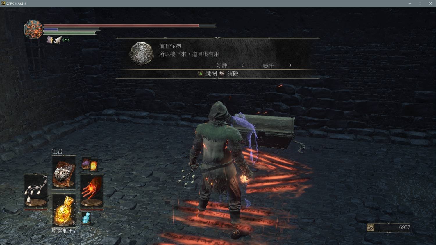 堡垒之夜 豪华版 截图20