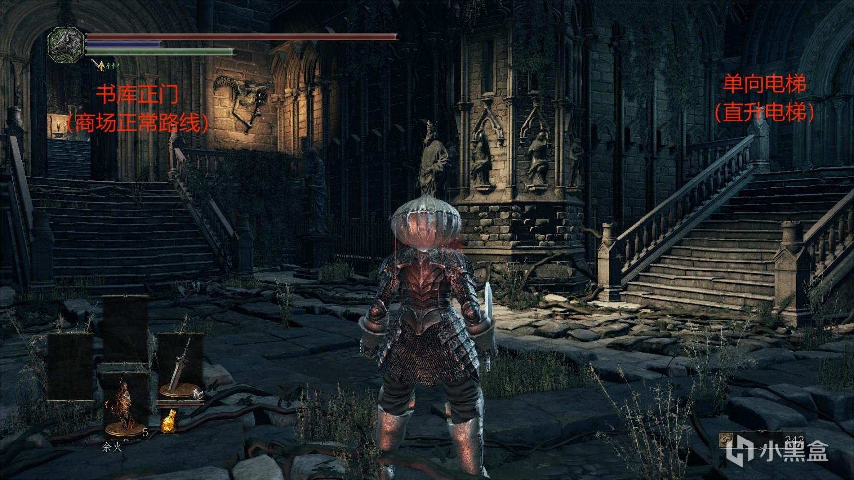 堡垒之夜 豪华版 截图22