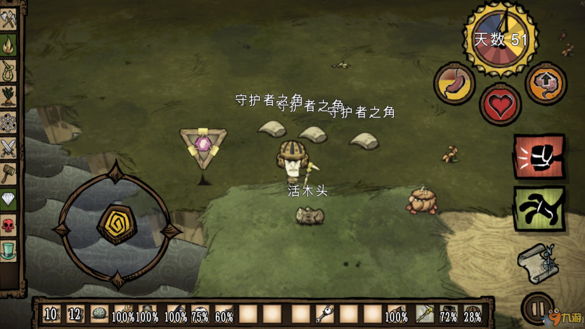 黑暗之魂3 豪华版 截图20