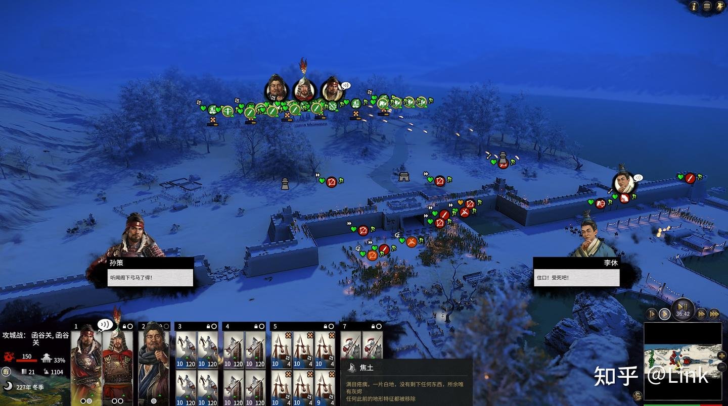 艾尔登法环 终极版 截图3