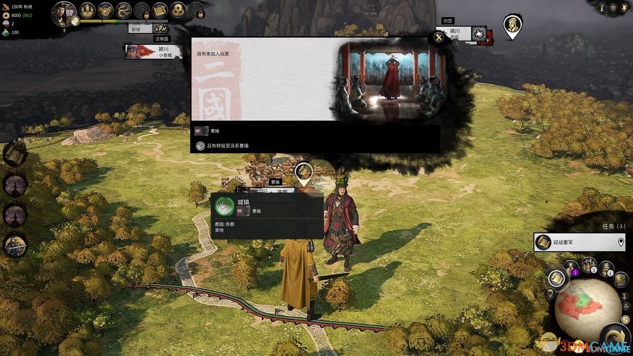 艾尔登法环 终极版 截图6