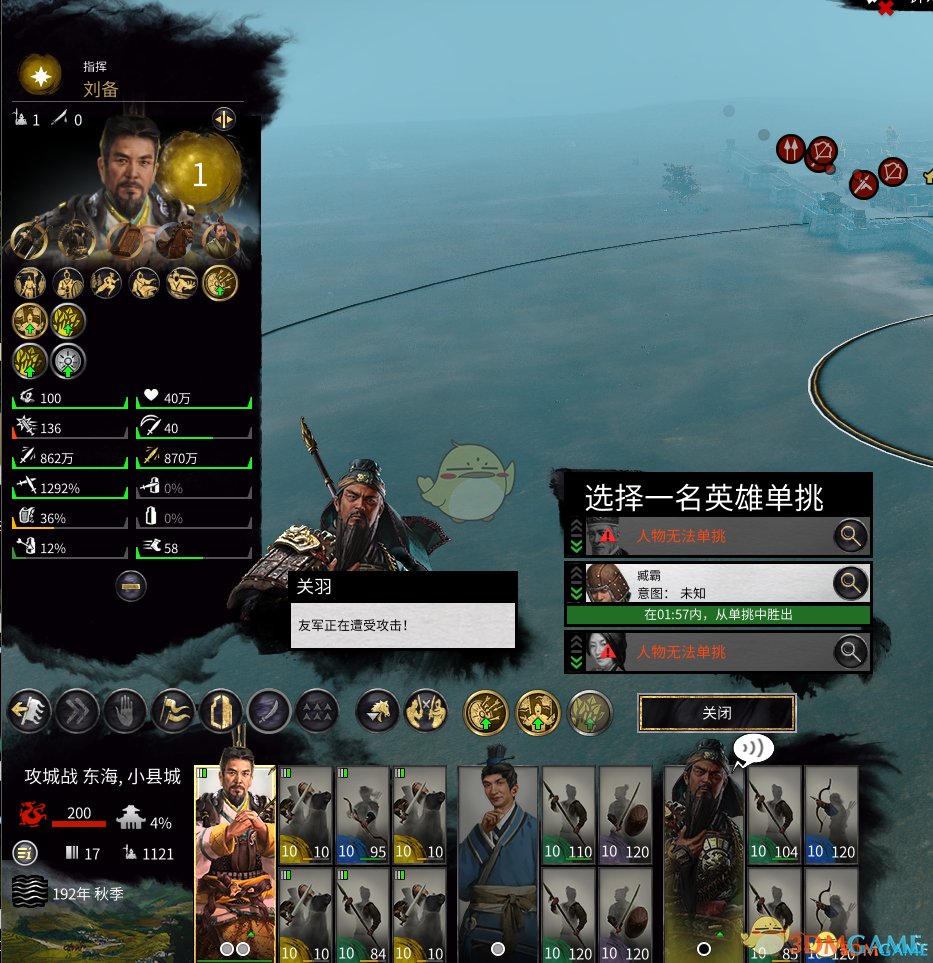 艾尔登法环 终极版 截图8