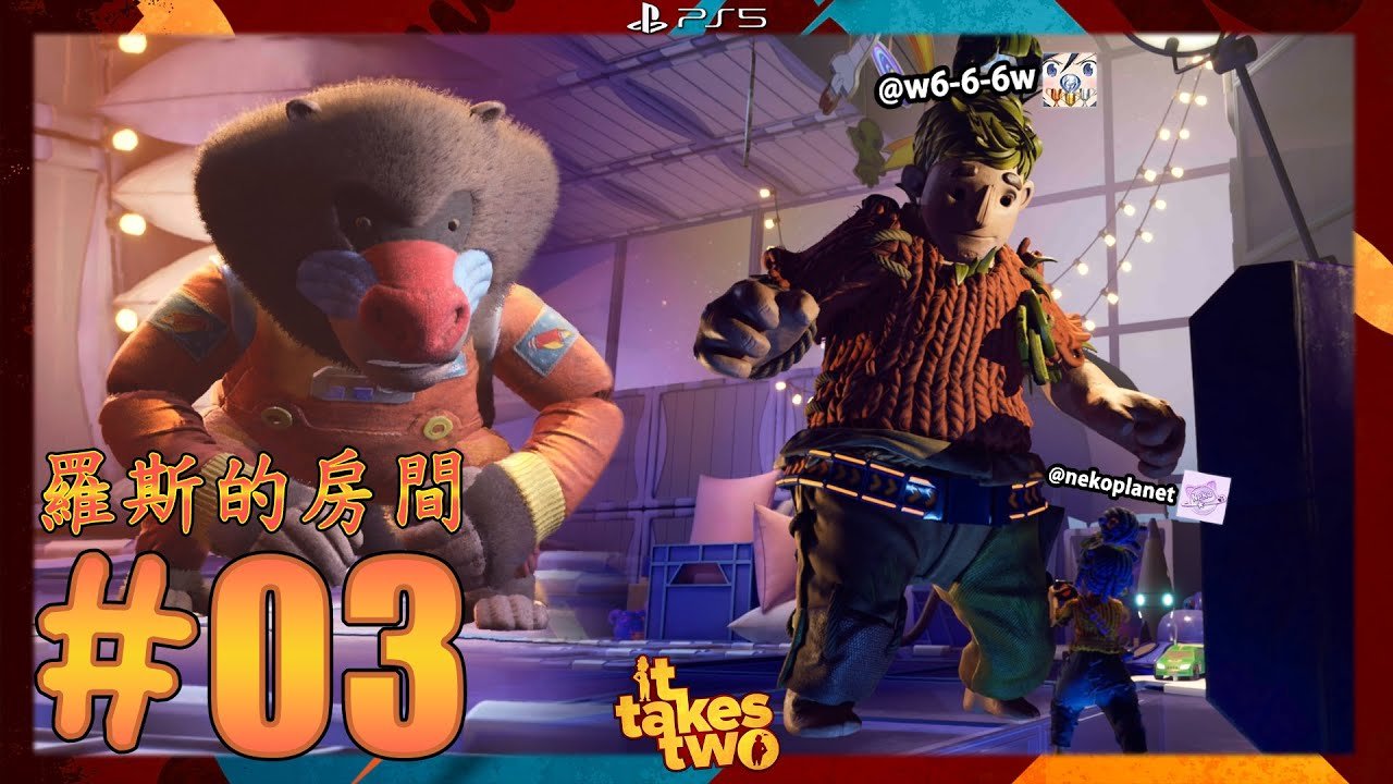 泰拉瑞亚 年度版 截图6