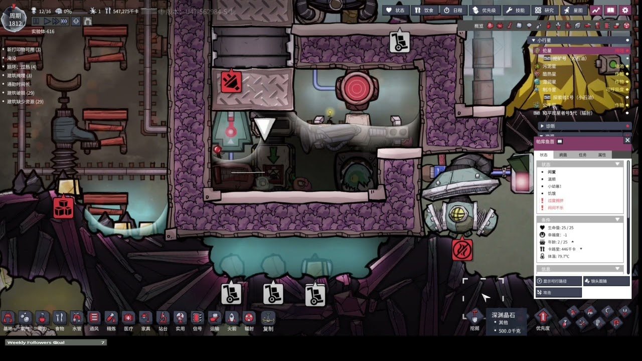 塞尔达传说：旷野之息 豪华版 截图17