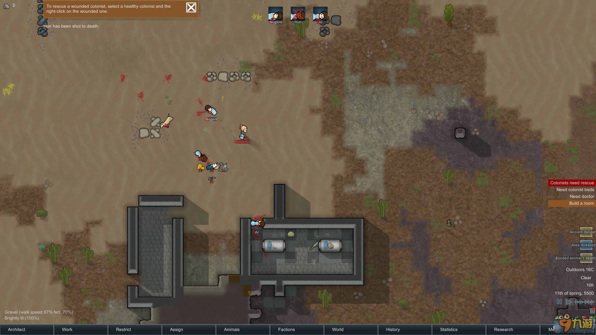 赛博朋克2077 重制版 截图6