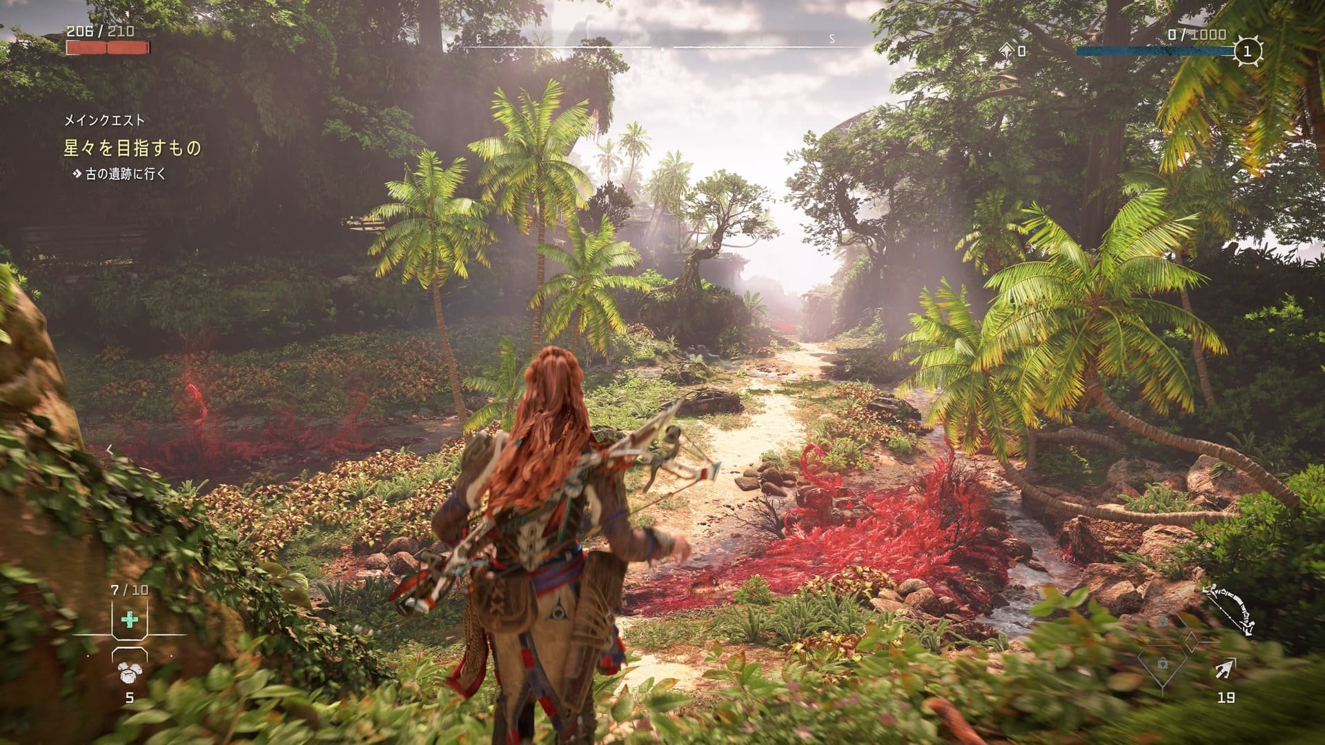 塞尔达传说：旷野之息 豪华版 截图16