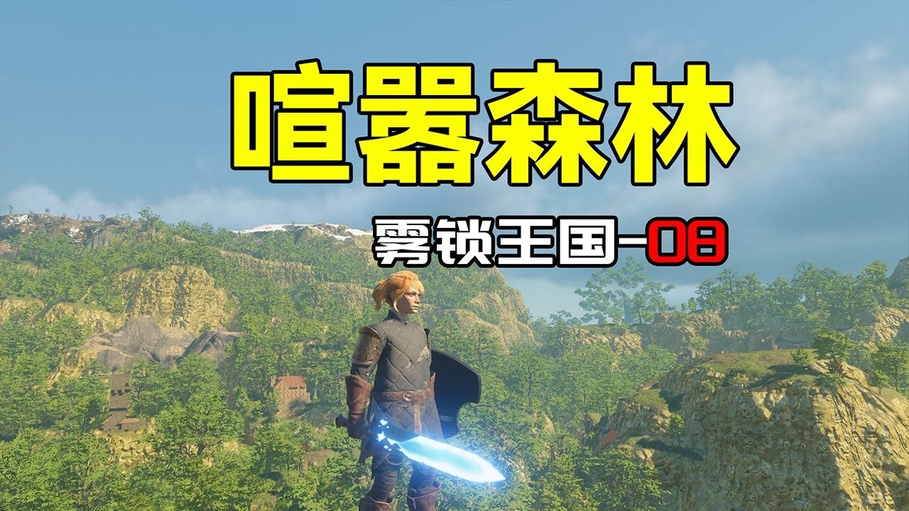 塞尔达传说：旷野之息 豪华版 截图18