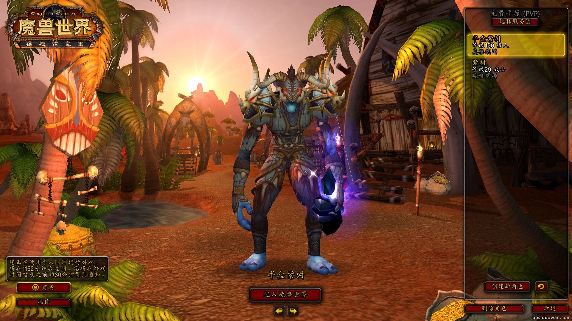 环世界 完整版 截图2