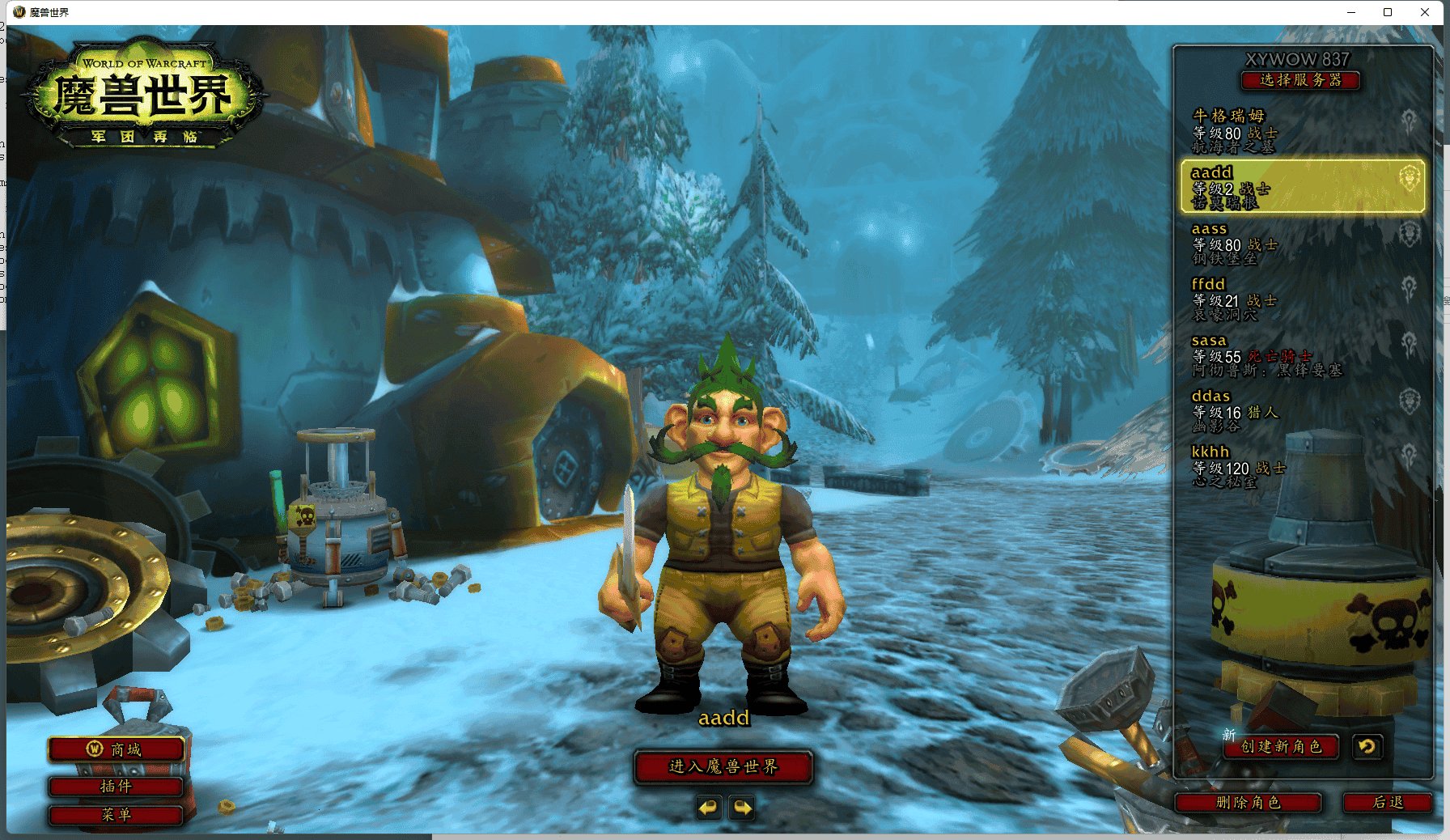 环世界 完整版 截图14