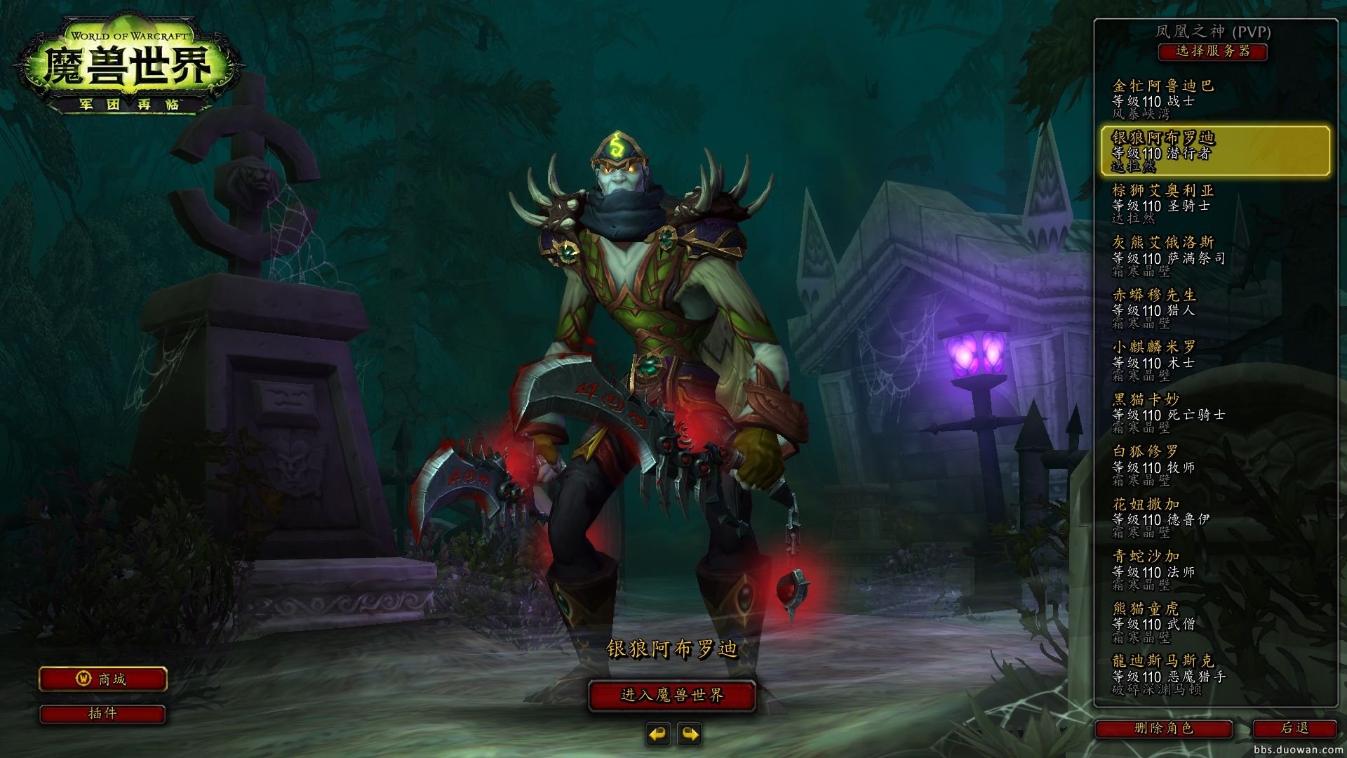 赛博朋克2077 重制版 截图3