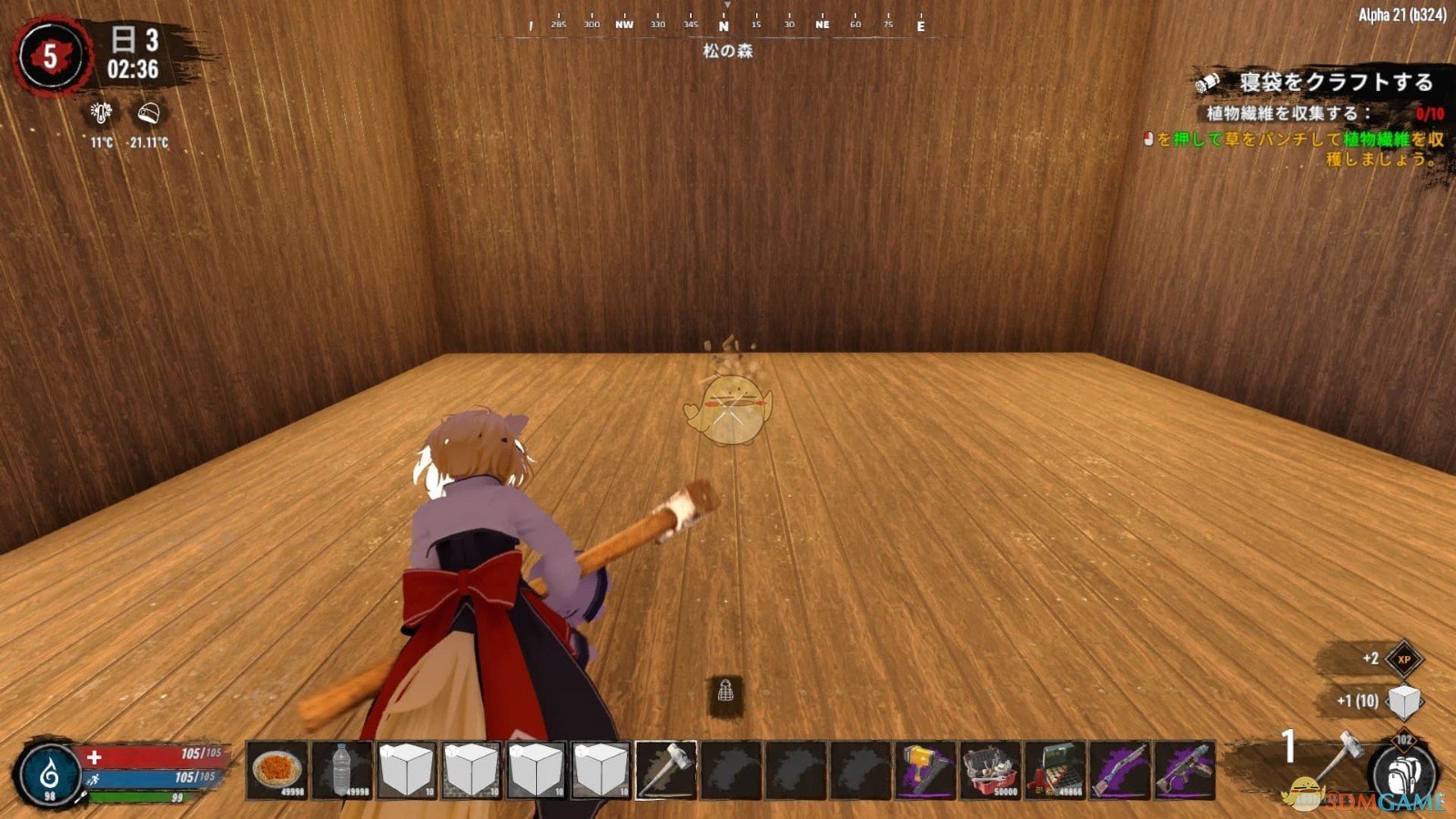 赛博朋克2077 重制版 截图11