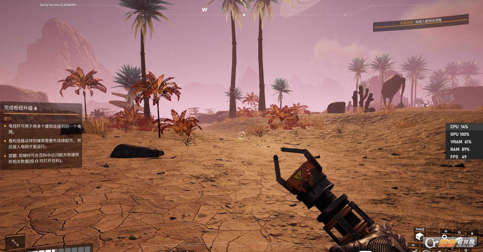 血源诅咒 重制版 截图18