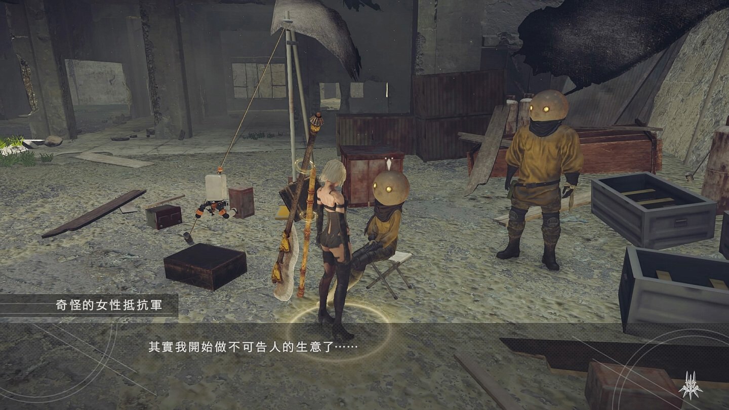 艾尔登法环 截图3