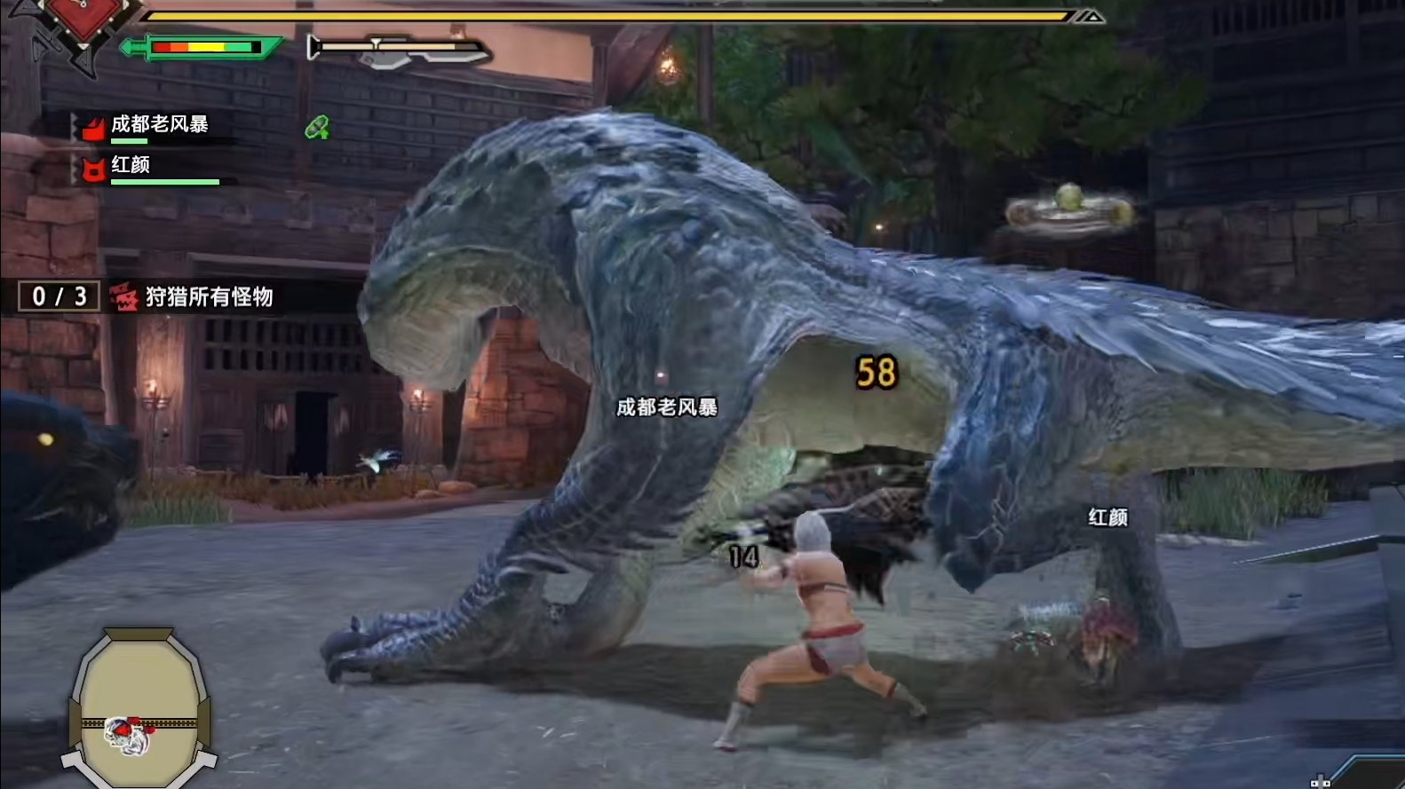 我的世界 完整版 截图17