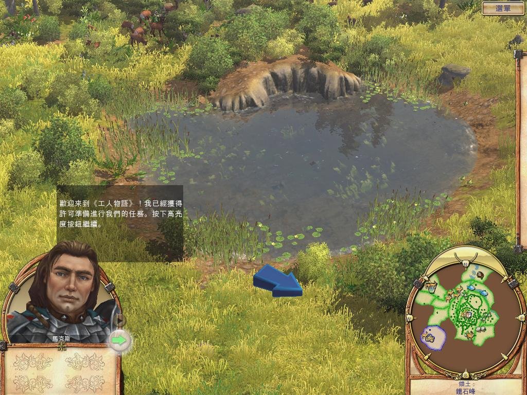 守望先锋2 完整版 截图5