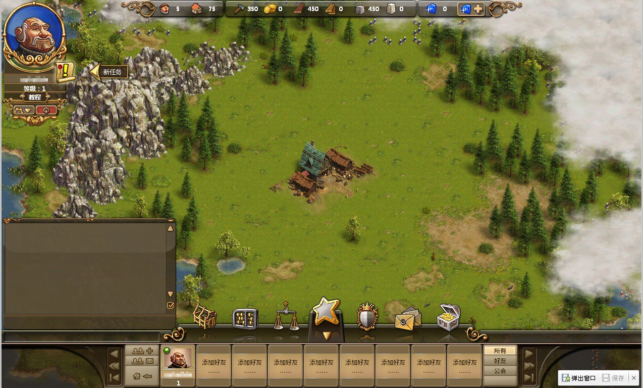 守望先锋2 完整版 截图7